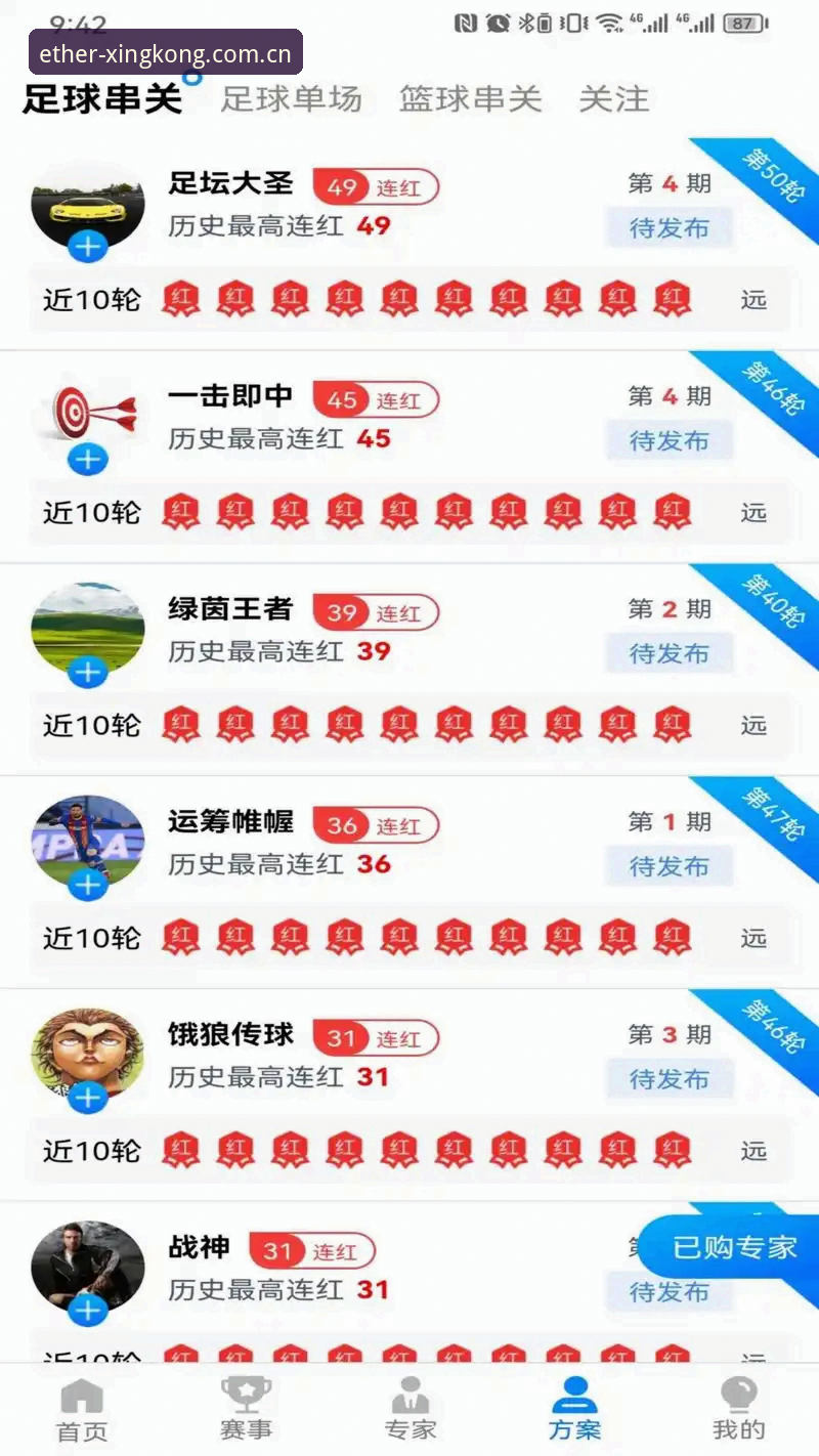 星空体育平台年度站群新版上线：EAQC唯美宇宙登录体验全面升级