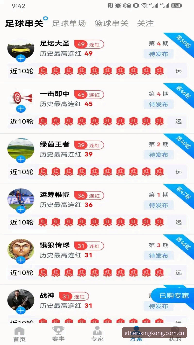 揭秘星空体育平台年度站群新版登录：你可能一直在用错的三个习惯