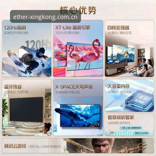 星空EAQC唯美宇宙年度站群新版深度评测：从登录痛点到流畅体验