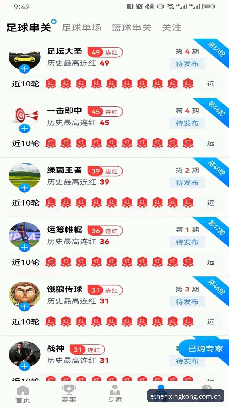 星空体育平台年度站群新版v2.0.2登录避坑教程：从失败到流畅的实操指南