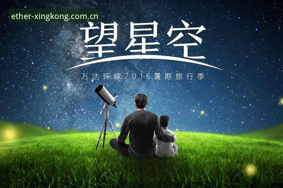看懂XINGKONG星空官网CN年度站群新版的使用逻辑：从入口变更到EAQC唯美宇宙